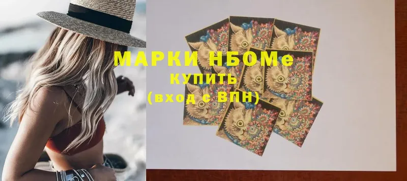 Марки 25I-NBOMe 1,5мг  mega как зайти  Верхняя Пышма  как найти закладки 